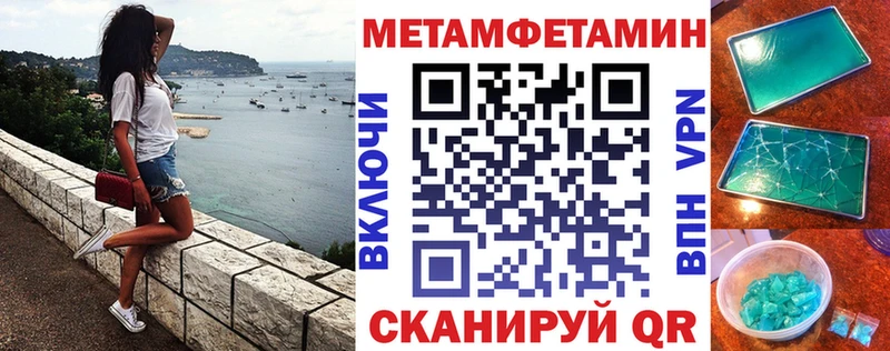 omg ССЫЛКА  Будённовск  Amphetamine Розовый  даркнет сайт 