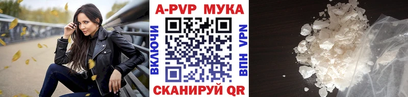 Alpha PVP Соль  Будённовск 