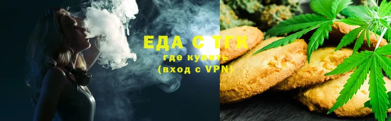 продажа наркотиков  Будённовск  Canna-Cookies марихуана 