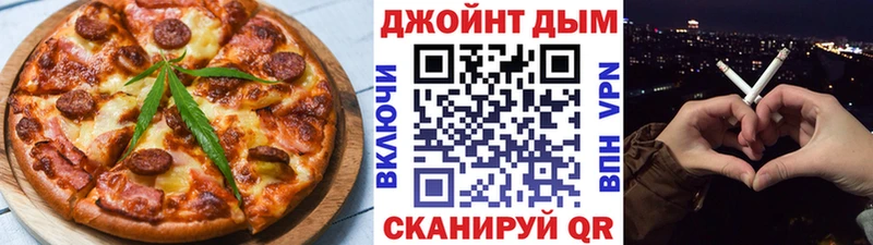 Еда ТГК конопля  где купить наркоту  Будённовск 