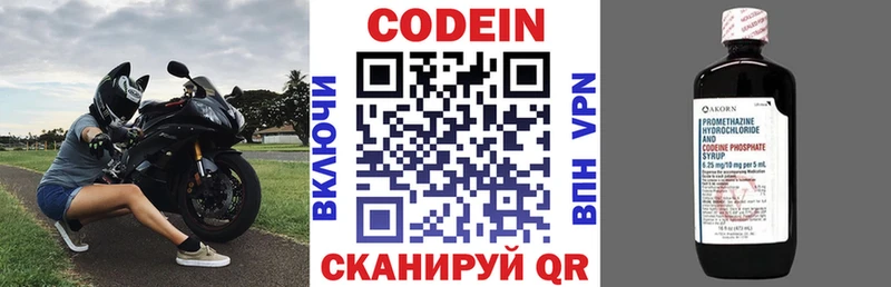 Codein Purple Drank  Будённовск 