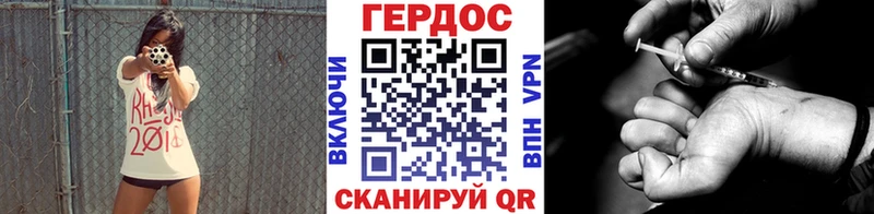 купить наркоту  Будённовск  мега зеркало  мориарти официальный сайт  Героин гречка 
