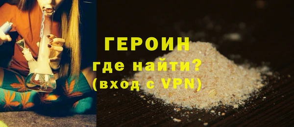 2c-b Протвино