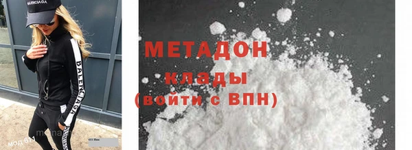 экстази Бронницы