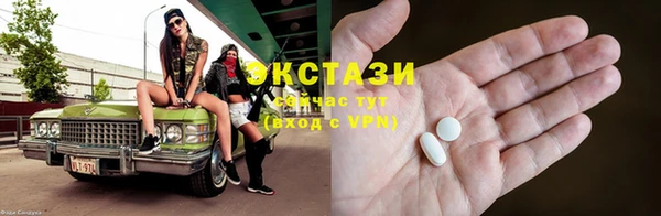 гидра Приозерск