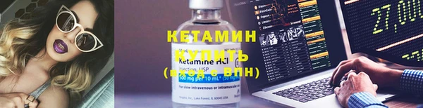альфа пвп VHQ Бугульма