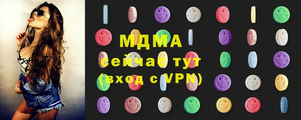 гидра Приозерск