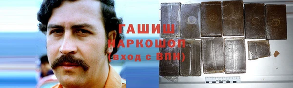 2c-b Протвино
