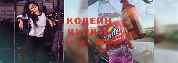 экстази Бронницы