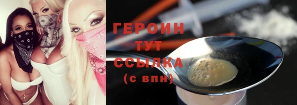 2c-b Протвино