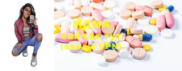 2c-b Протвино