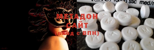 альфа пвп VHQ Бугульма