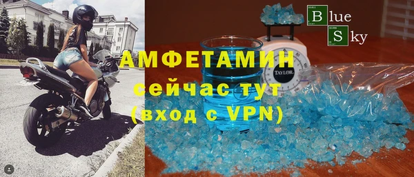 альфа пвп VHQ Бугульма