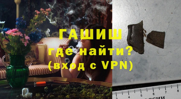 экстази Бронницы