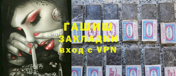 2c-b Протвино