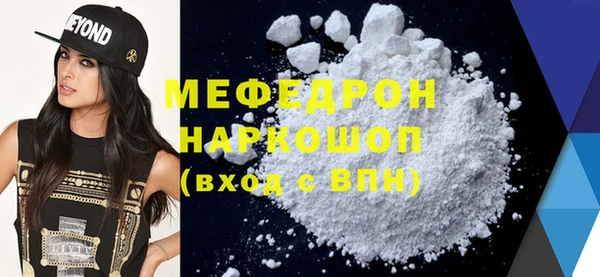 ешки Пролетарск