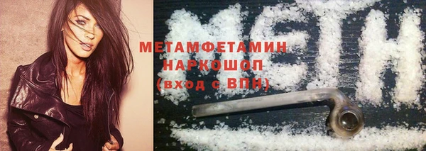 экстази Бронницы