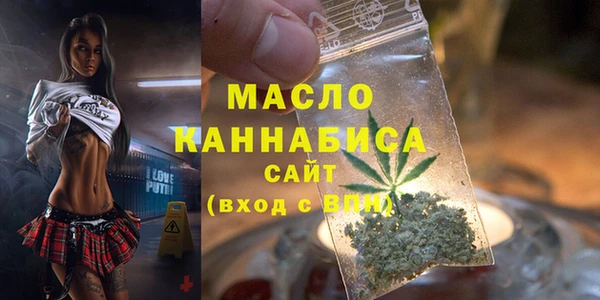 2c-b Протвино
