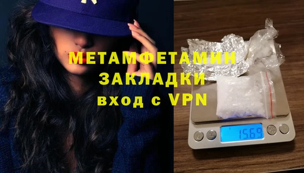 2c-b Протвино