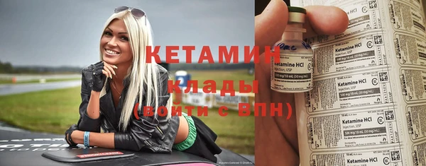 экстази Бронницы