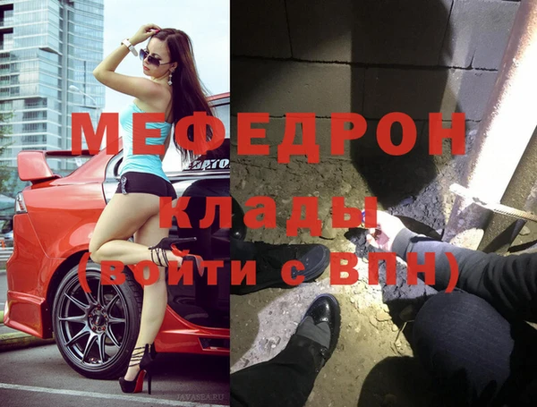альфа пвп VHQ Бугульма