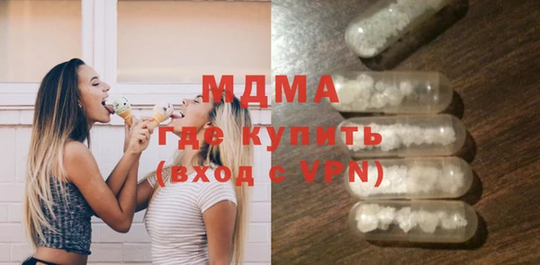 гидра Приозерск