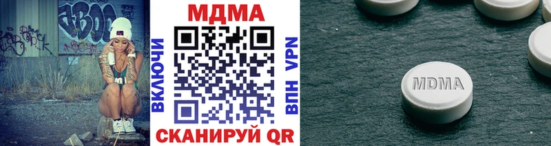 цена наркотик  Будённовск  MDMA молли 