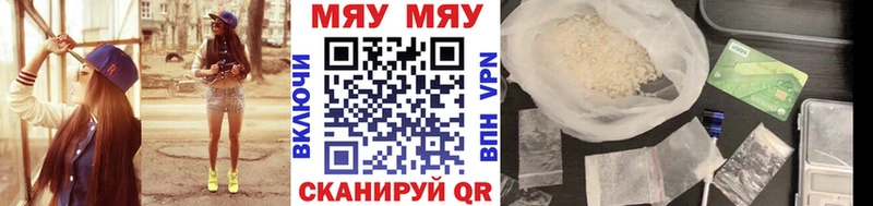 Меф мука  купить наркотики сайты  ОМГ ОМГ tor  Будённовск 