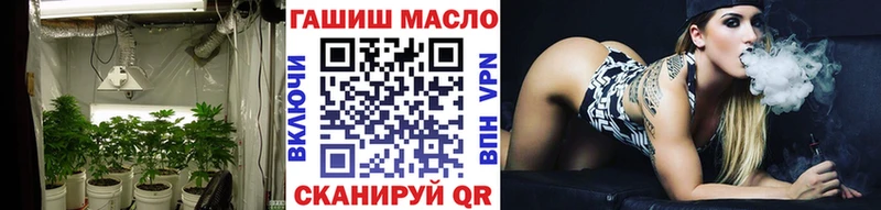 ТГК Wax  Будённовск 